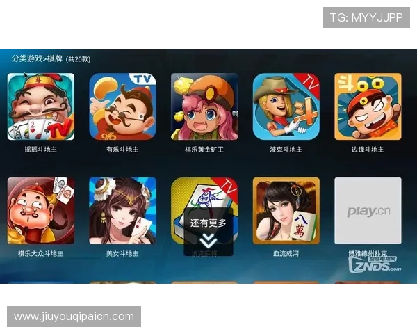 九游老哥俱乐部官网游戏玩家交流社区分享游戏心得与最新动态