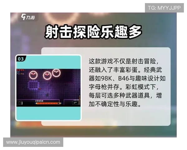 解锁J9九游在线登录入口，尽享热门游戏一网打尽的乐趣